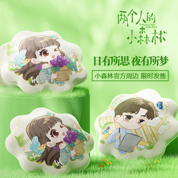 Pre - หมอนการ์ตูนลายซีรี่ย์ พฤกษาเพียงรัก Official Goods