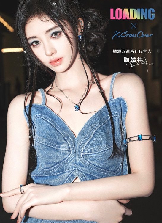 Pre - นิตยสาร LOADING จวีจิ้งอี เสี่ยวจวี 2022