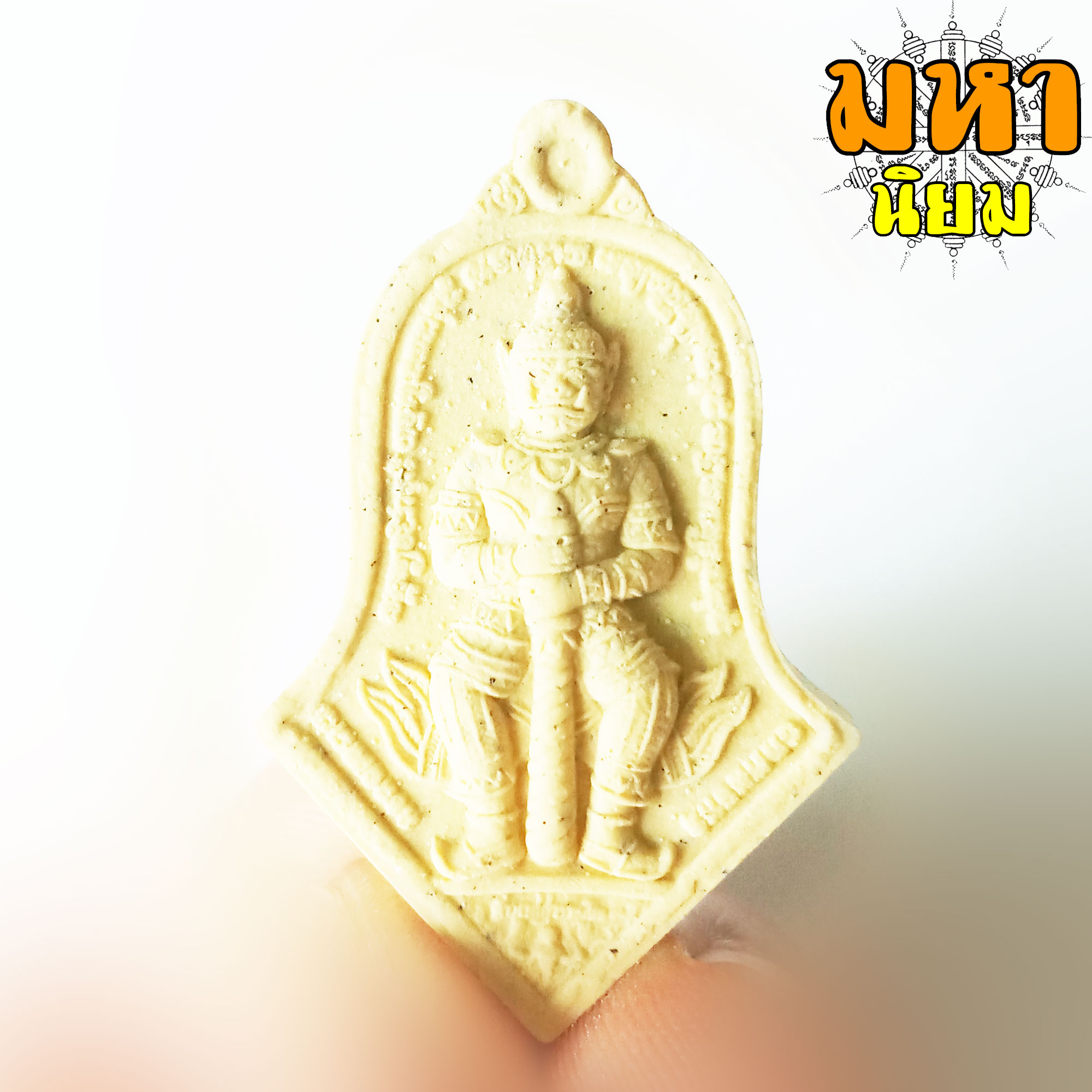 เหรียญท้าวเวสสุวรรณโณ จตุมหาราชิกา พิมพ์จำปีใหญ่ เนื้อผง วัดจุฬามณี จ.สมุทรสงคราม