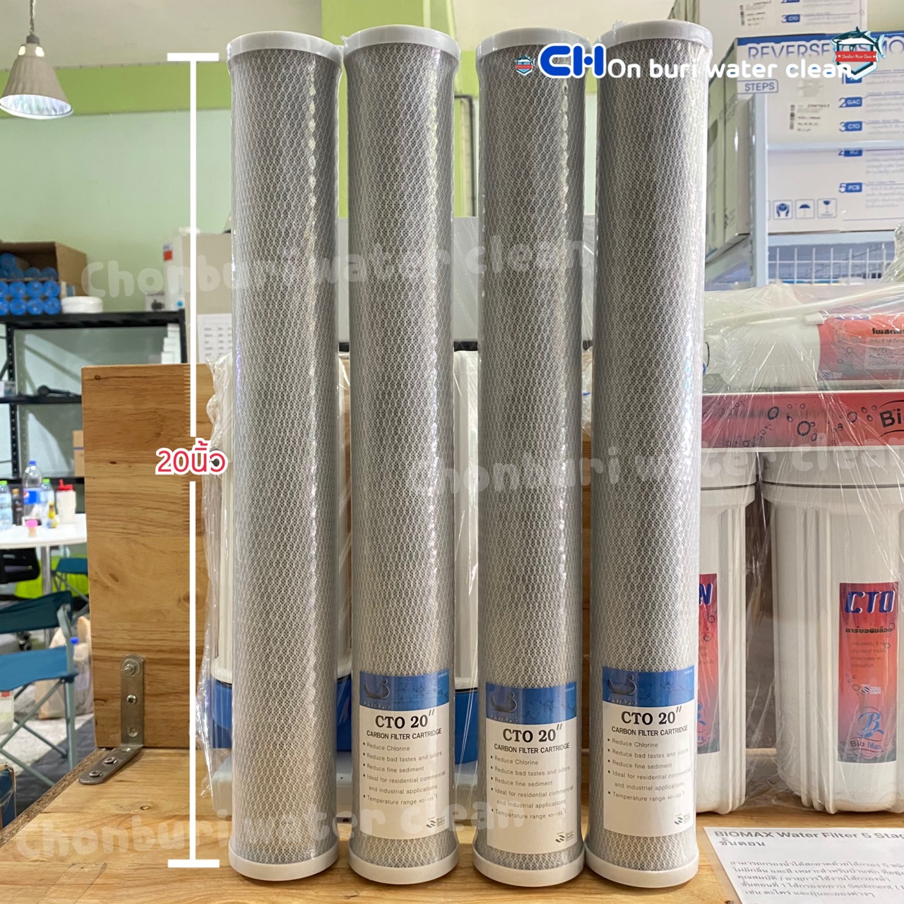 ไส้กรองบล็อกคาร์บอน 20นิ้ว (สีเทา) ยี่ห้อ unipure
