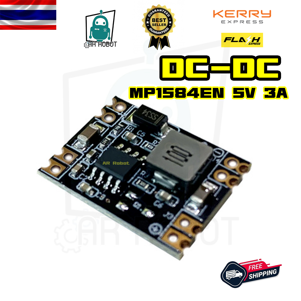 MP1584EN Mini DC Step Down 0.8-20V 3A โมดูลแปลงไฟจาก 4.5-28V เป็น 5 VDC DC to DC