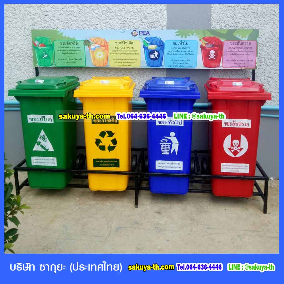 แท่นวางถังขยะ กทม. 120 ลิตร 4 ช่อง มีป้ายด้านหลัง