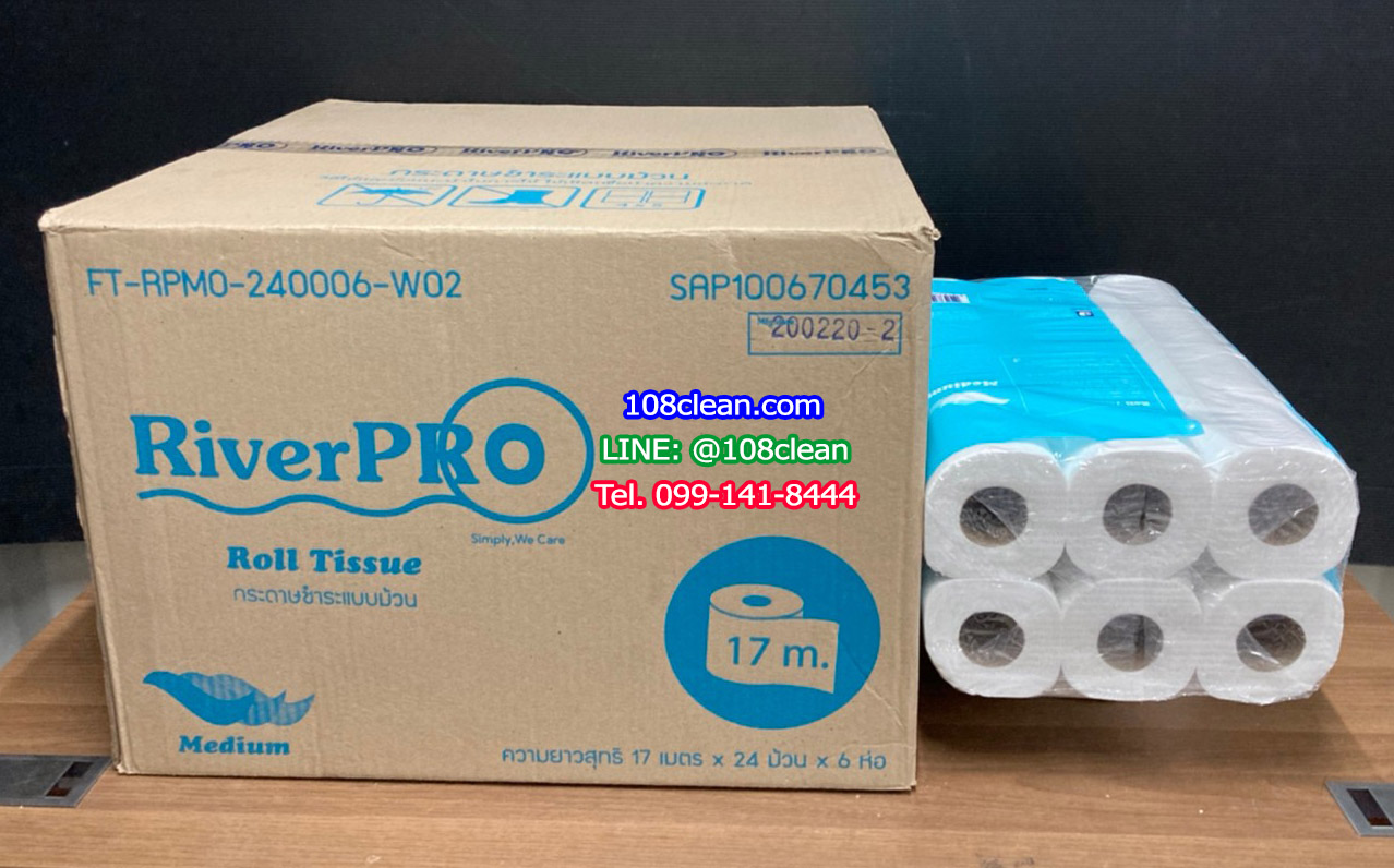 กระดาษชำระม้วนเล็ก RiverPro Medium 144 ม้วน (17m.)