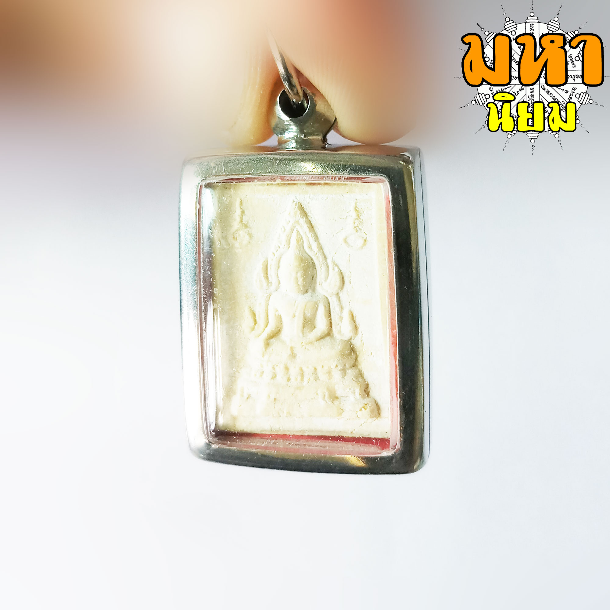 พระคำข้าว พลวงพ่อฤาษีลิงดำ วัดท่าซุง จ.อุทัยธานี เลี่ยมกรอบอย่างดี