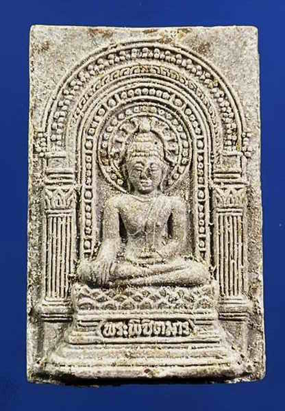 พระผงพิชิตมาร หลังยันต์ห้า ออกวัดท่าเกวียน จังหวัดฉะเชิงเทรา ปี 2514