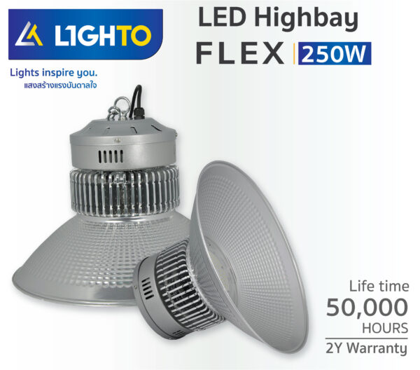 โคมไฮเบย์ LED Lighto รุ่น Flex 250W