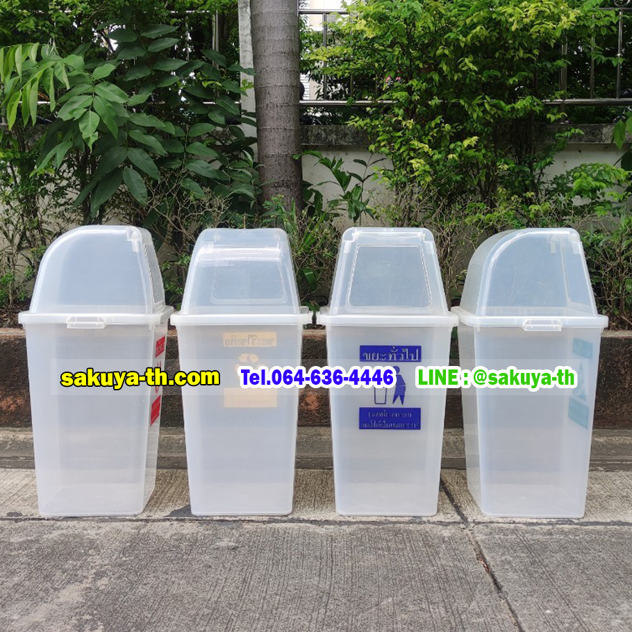 ถังขยะ,ถังขยะ กทม.,ถังขยะแยกประเภท,ถังขยะทรงกลม,ถังขยะพลาสติก,ที่ใส่ขยะ,ถังขยะแบบเหยียบ,ถังขยะใหญ่