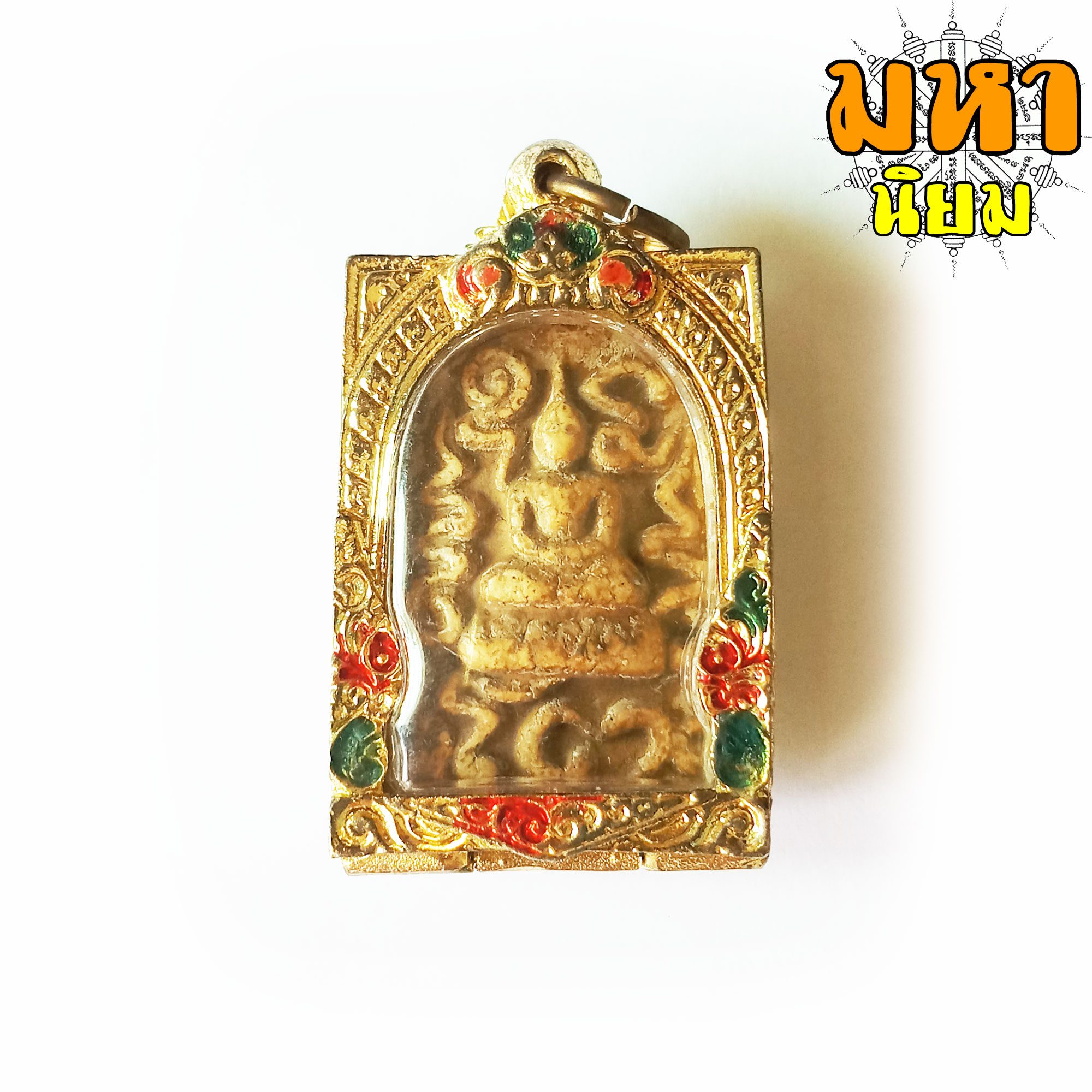 พระสมเด็จ วัดระฆัง พิมพ์ยันต์ยุ่ง เลี่ยมกรอบอย่างดี