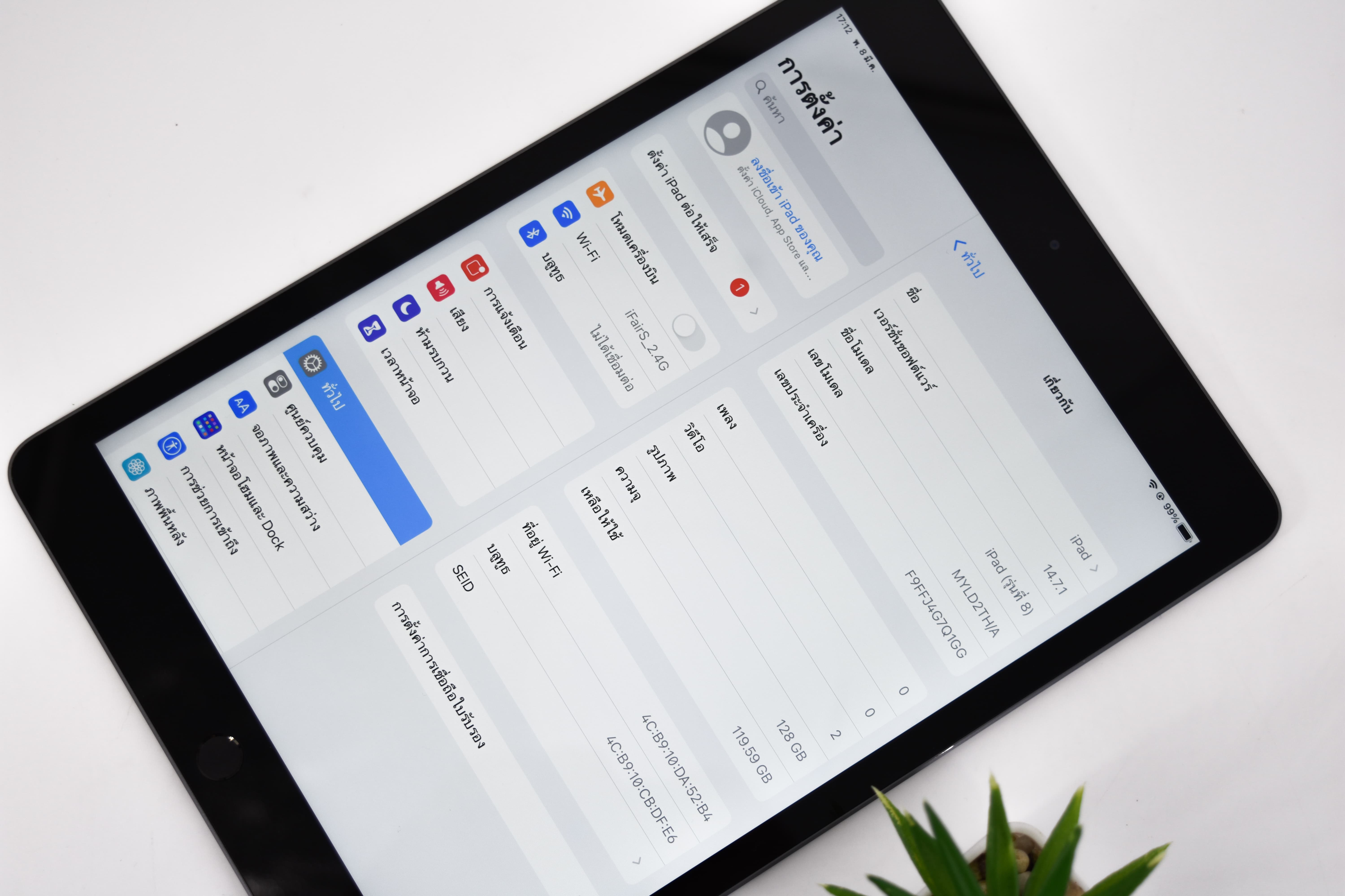 iPad Gen8 128GB TH Wifi สี Space Gray