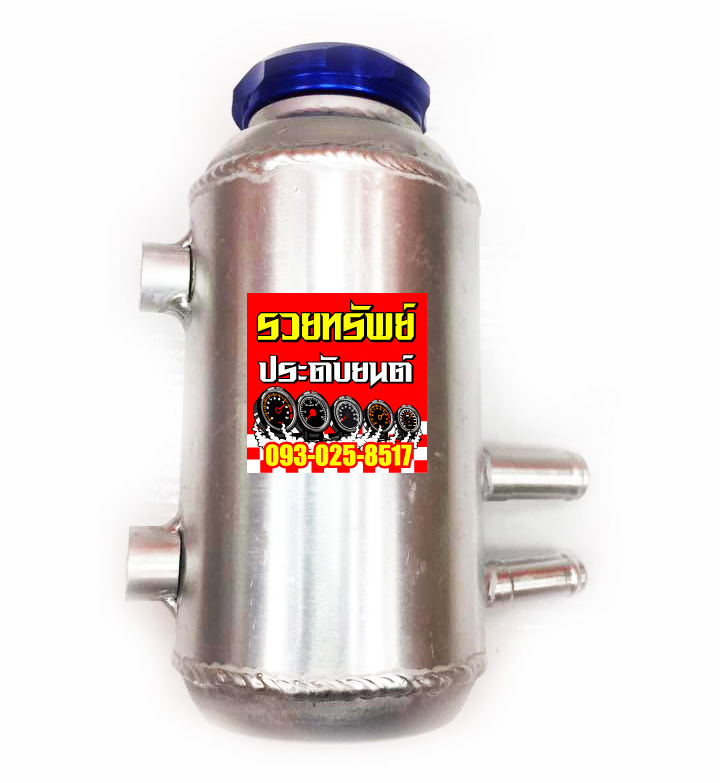 TNK-003 ถังดักไอน้ำมันเครื่อง(หน้าเครื่องยนต์)แบบกลม ราคา/ชิ้น