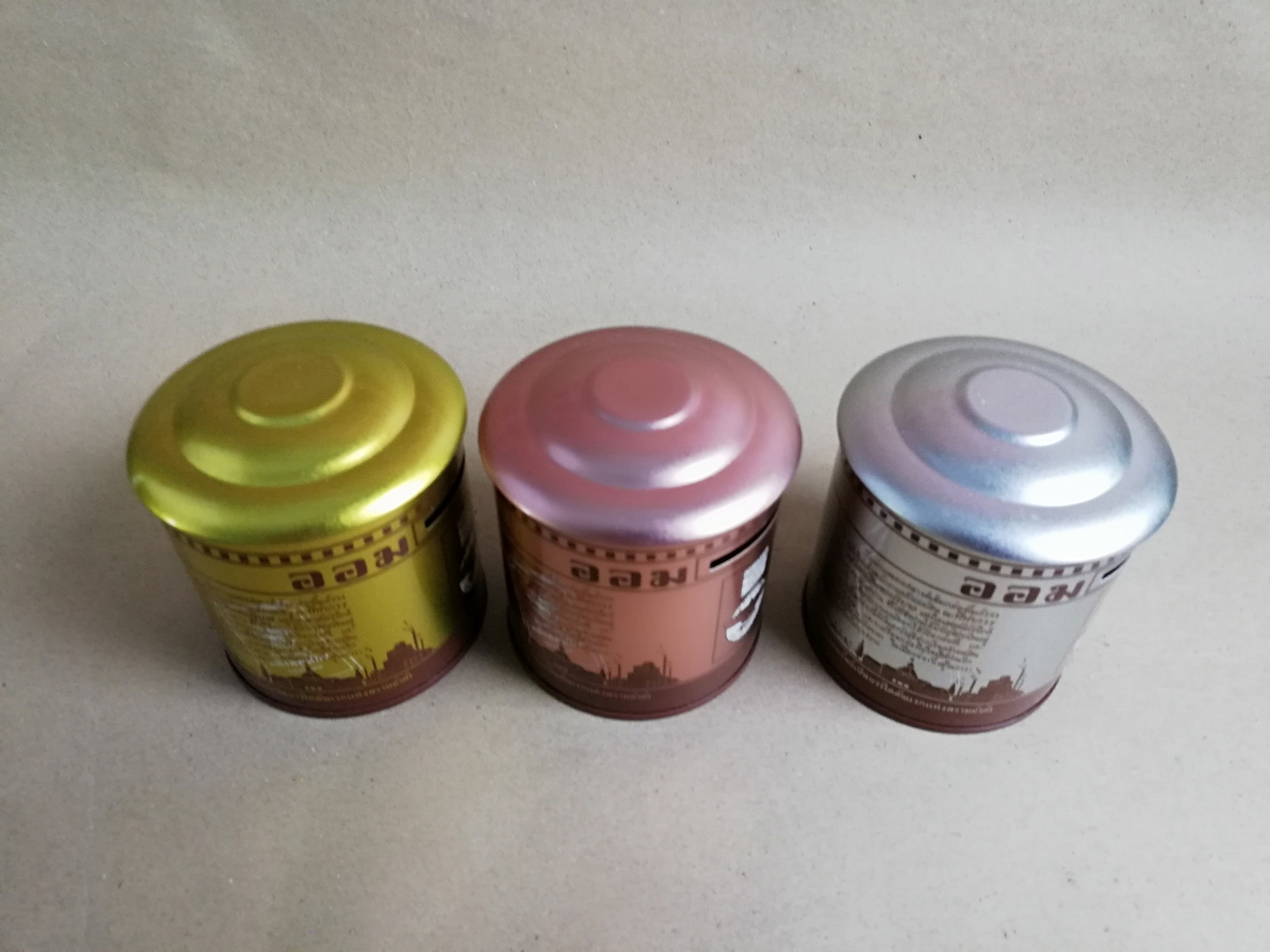 ออมสิน ทอง นาก เงิน รุ่นใบสั้น รุ่นเก่า