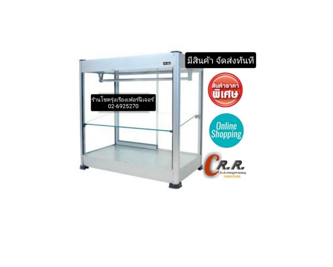 ตู้ส้มตำ 16นิ้ว