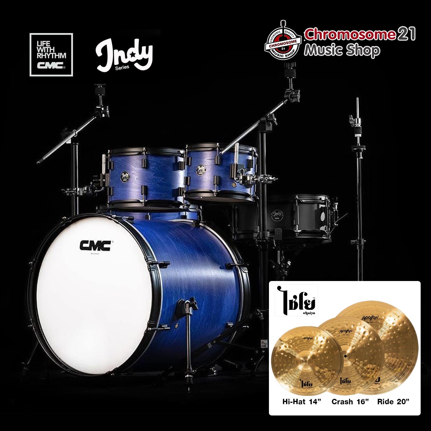 กลองชุด CMC Indy Series [Indigo Blue Colour] ชุด 5 ใบ เซต 3 อุปกรณ์ครบชุด