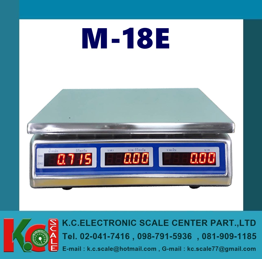 เครื่องชั่งคำนวณราคา รุ่น M -18E