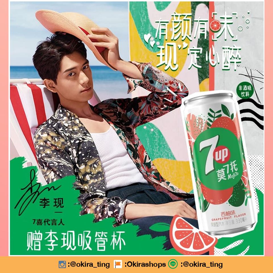 Pre - น้ำอัดลม 7up #หลี่เซี่ยน 330ml * 6 กระป๋อง