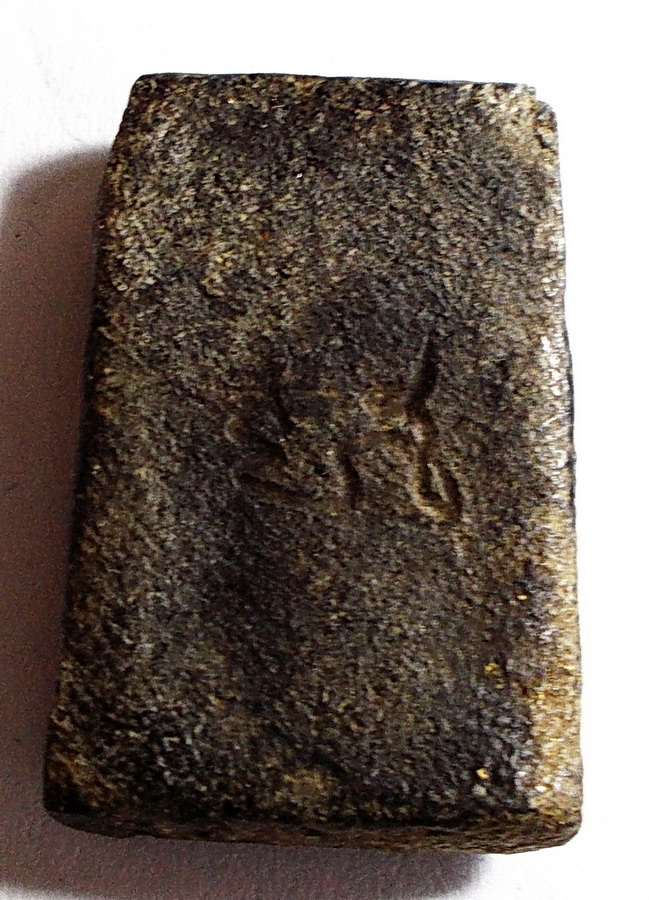 พระเนื้อผงยาหลังลงจารย์ ลพ.สิน วัดบางกระดี่