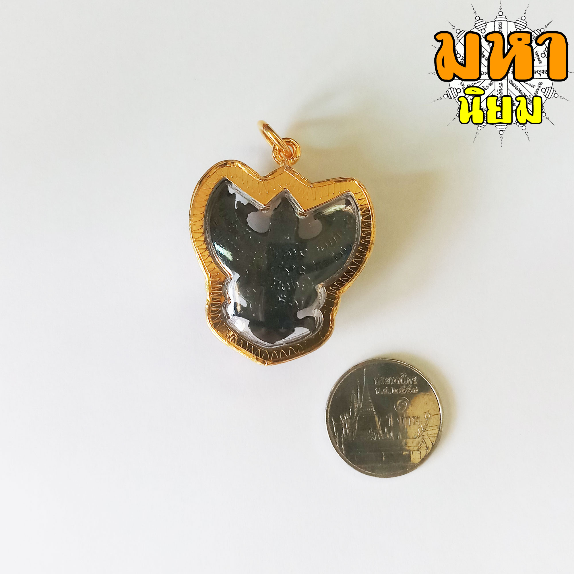 พญาครุฑ หลวงปู่เส็ง วัดบางนา จ.ปทุมธานี กรอบทองไมครอน