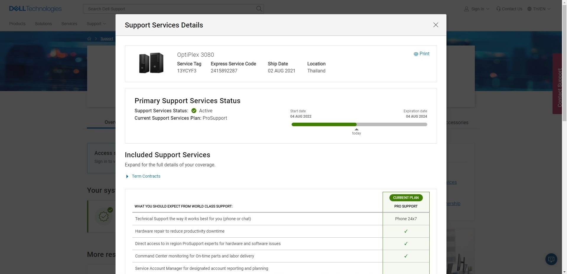 Dell Optiplex 3080