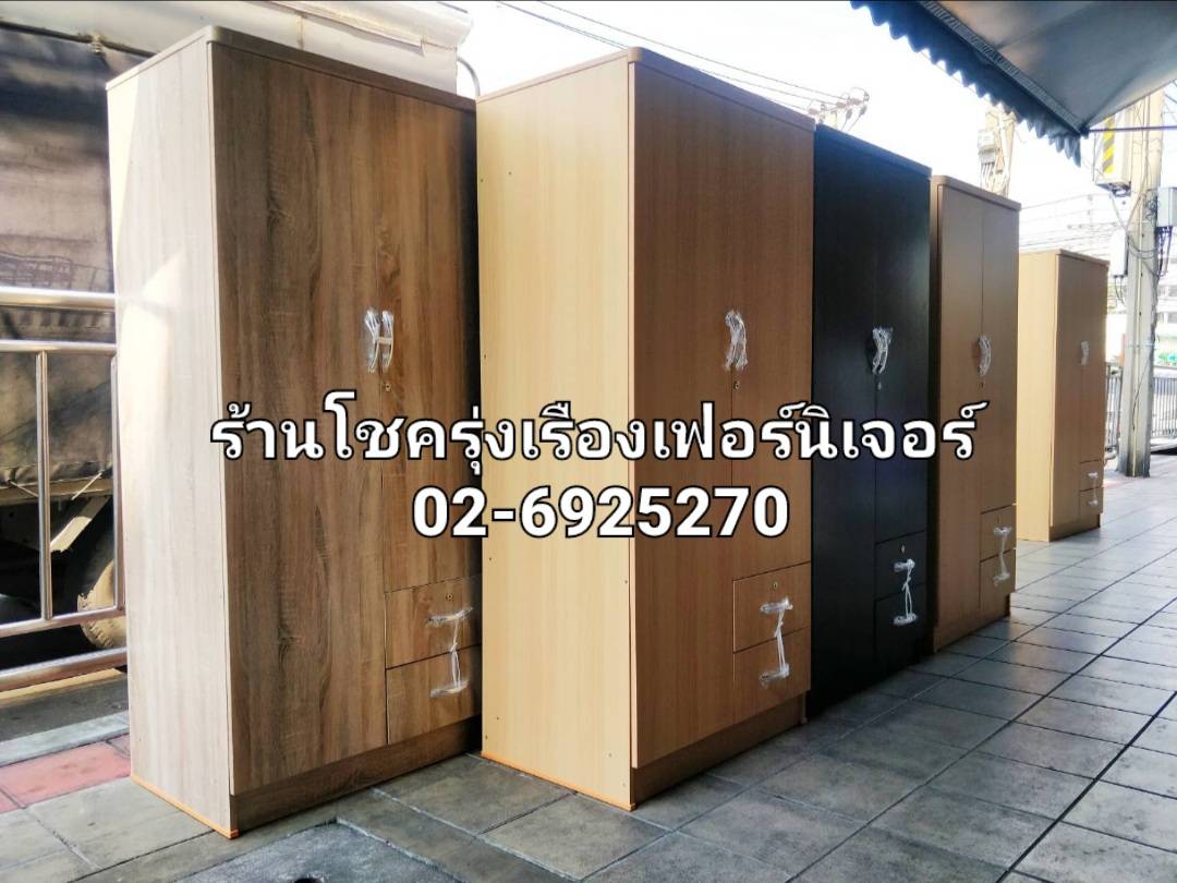 ตู้เสื้อผ้า 90ซม.
