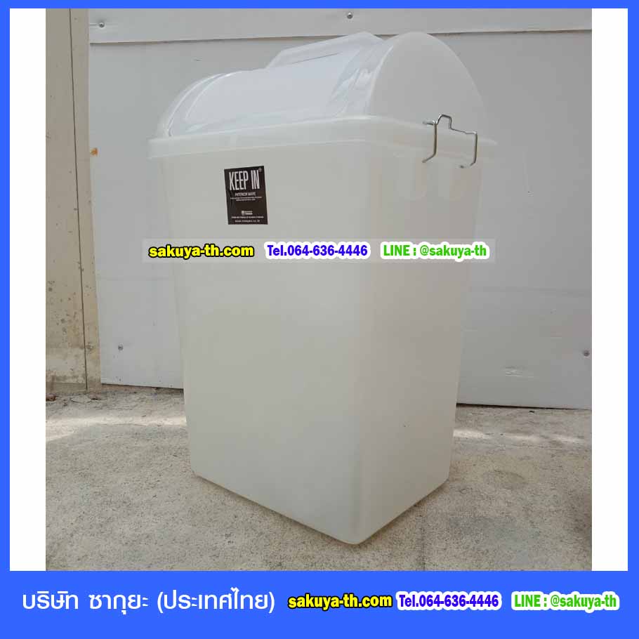 ถังขยะพลาสติกใส