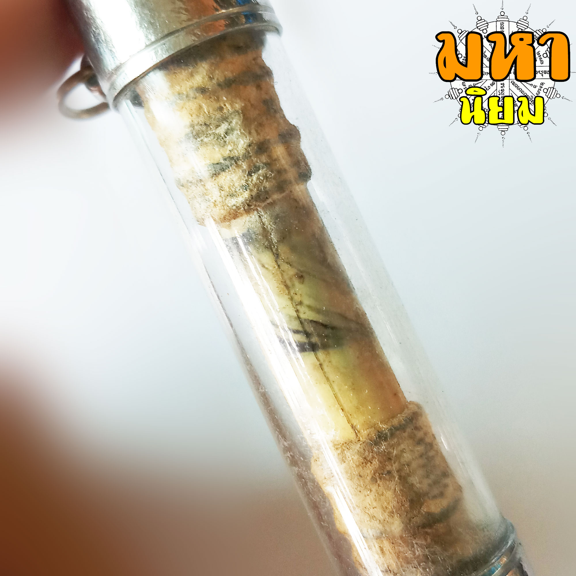 ตะกรุดโทน หลวงพ่อทบ วัดชนแดน จ.เพชรบูรณ์