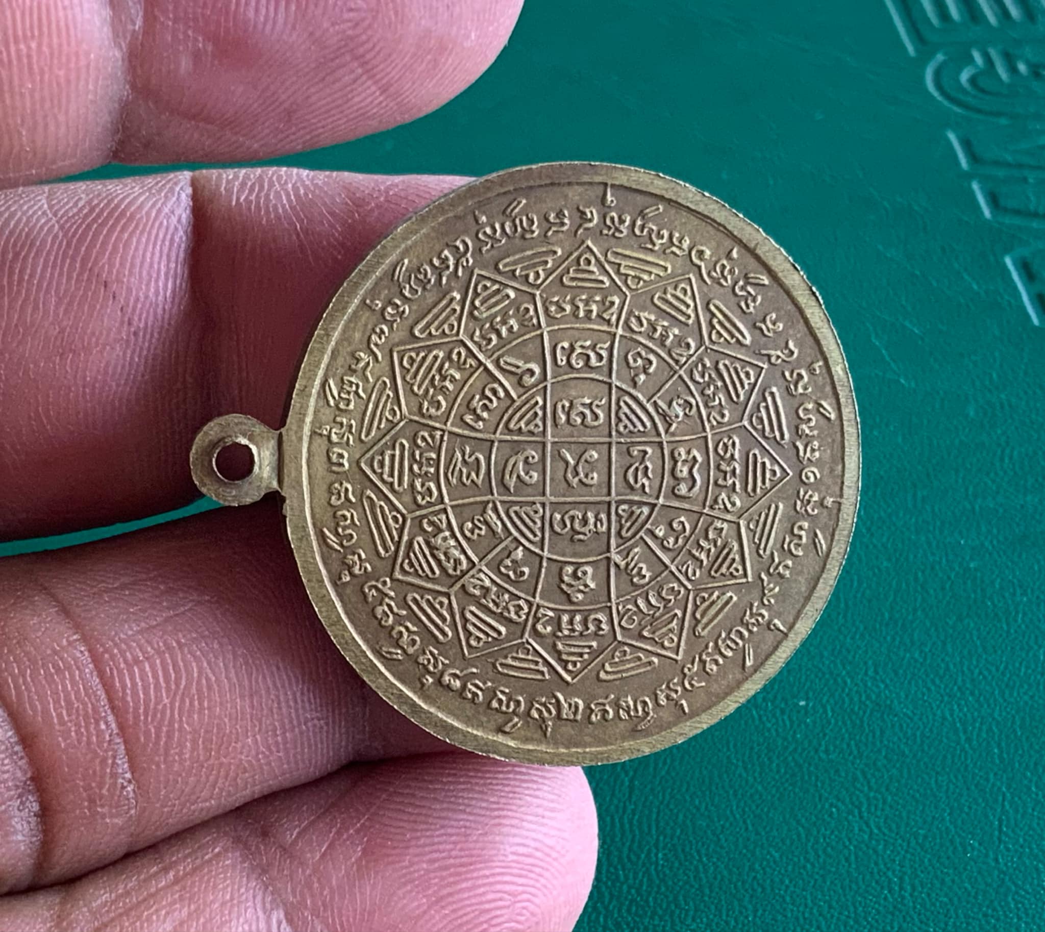 เหรียญรุ่นแรกหลวงพ่อกวย วัดโฆสิตาราม ปี 2504 เนื้อฝาบาตร มีจาร