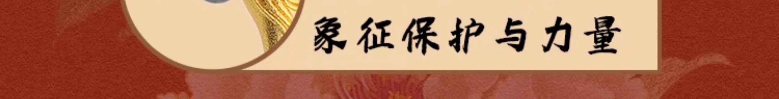 Pre - สร้อยข้อมือ งามบุปผาสกุณา FlourishedPeony Goods ซีรี่ย์จีน/เจี่ยงฉางหยาง /YangZi