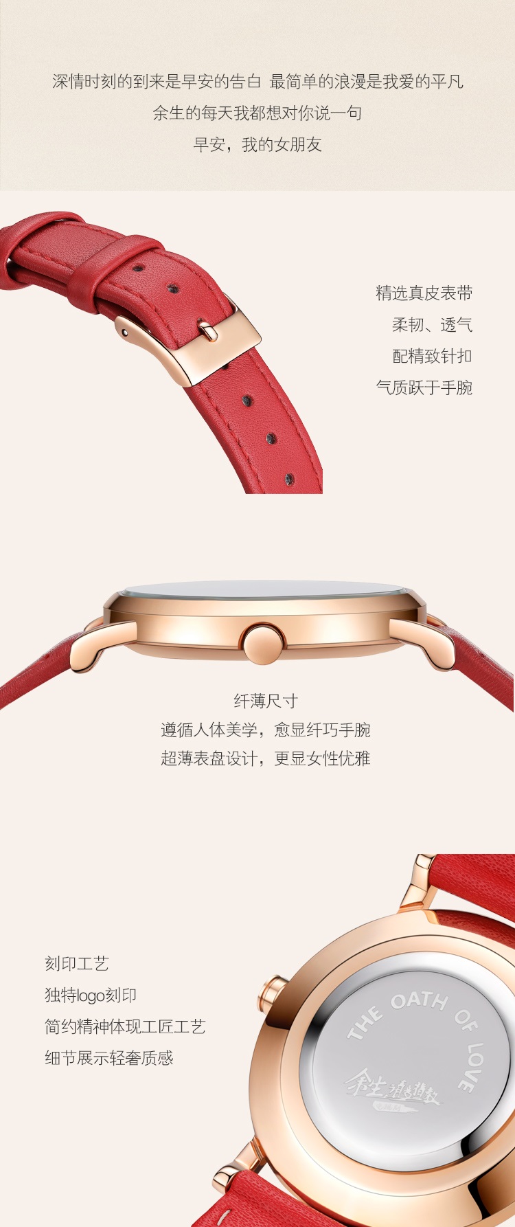 Pre - นาฬิกา TheOathOfLove คุณคือคำปฏิญาณแห่งรัก Official