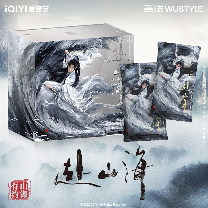 Pre - ชุด(การ์ดสุ่ม)การ์ดสะสม สู่ภูผามหาสมุทร TheJourneyOfLegend ซีรีส์จีน(Official Goods) ChengYi