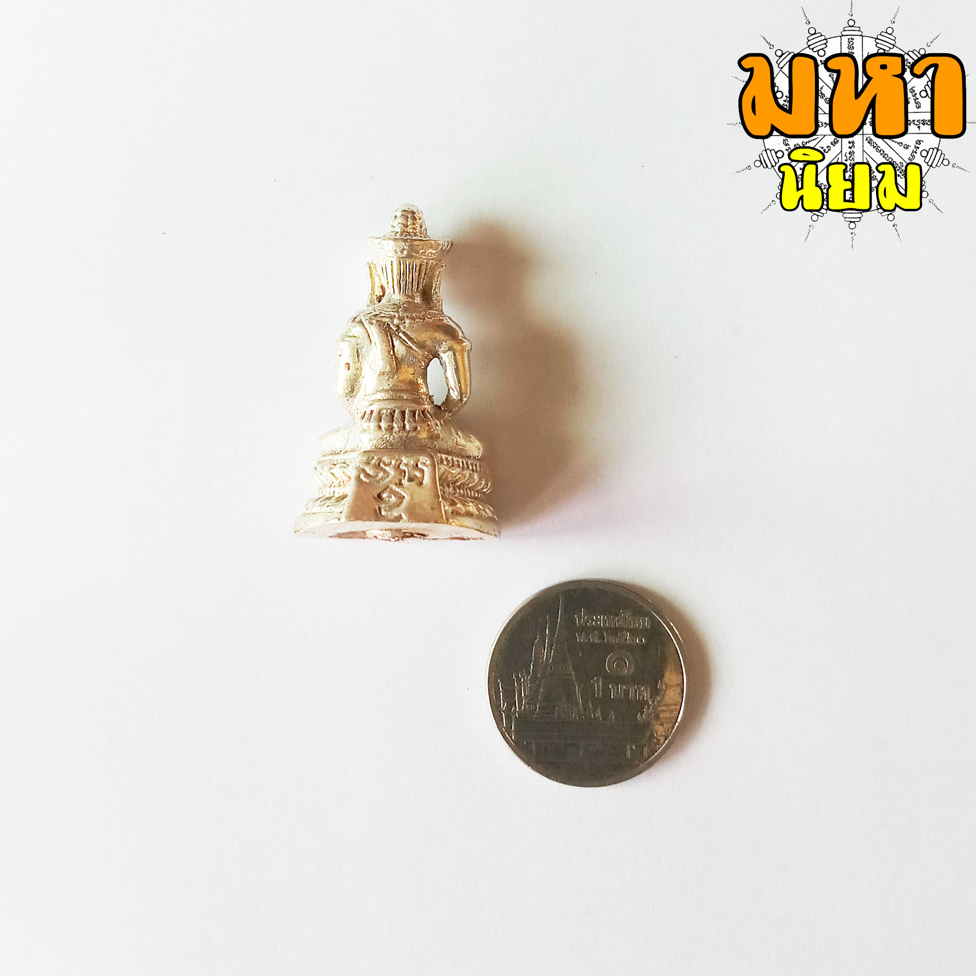 พระกริ่ง จอมสุรินทร์ หลวงปู่ดุลย์ วัดบูรพาราม จ.สุรินทร์ เนื้อกะไหล่เงิน