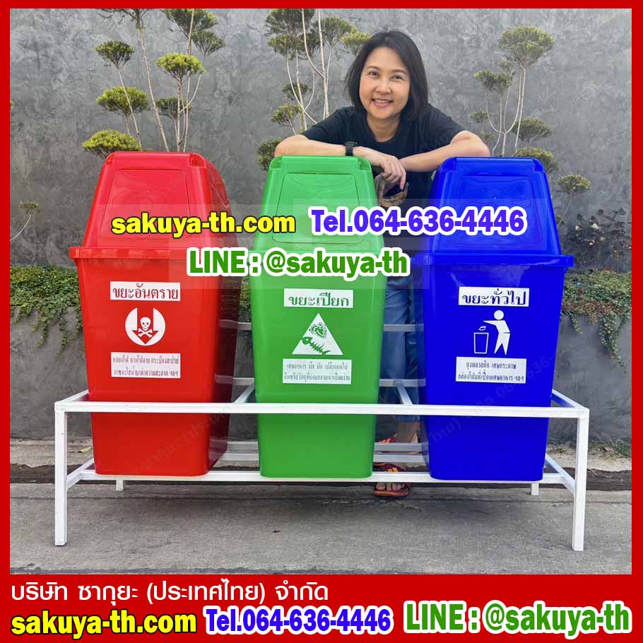 แท่นวางถังขยะ 60 ลิตร 3 ช่อง ไม่มีป้ายแผงหลัง