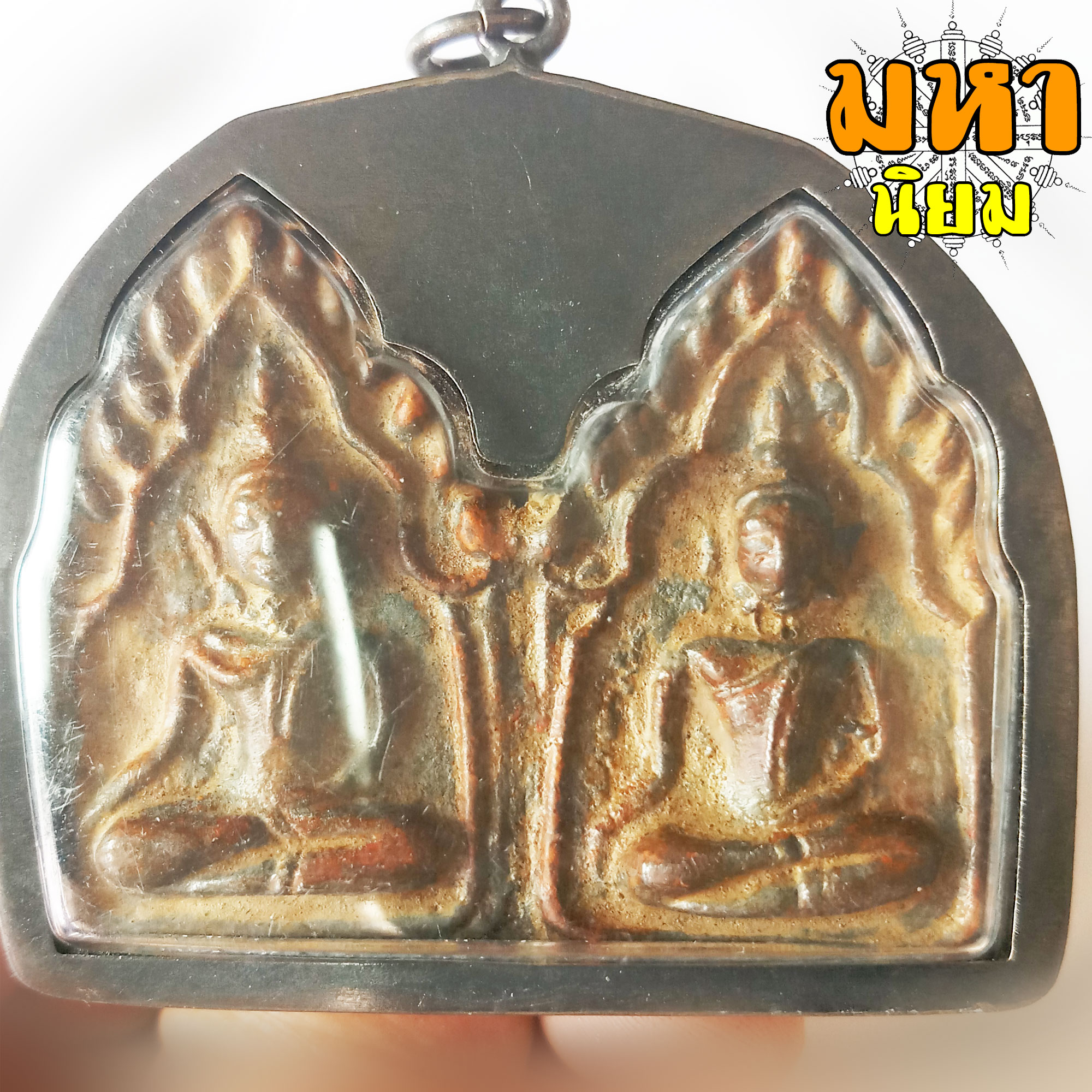 พระขุนแผน พรายคู่ เลี่ยมกรอบโลหะ ไม่ทราบที่มาแน่ชัด