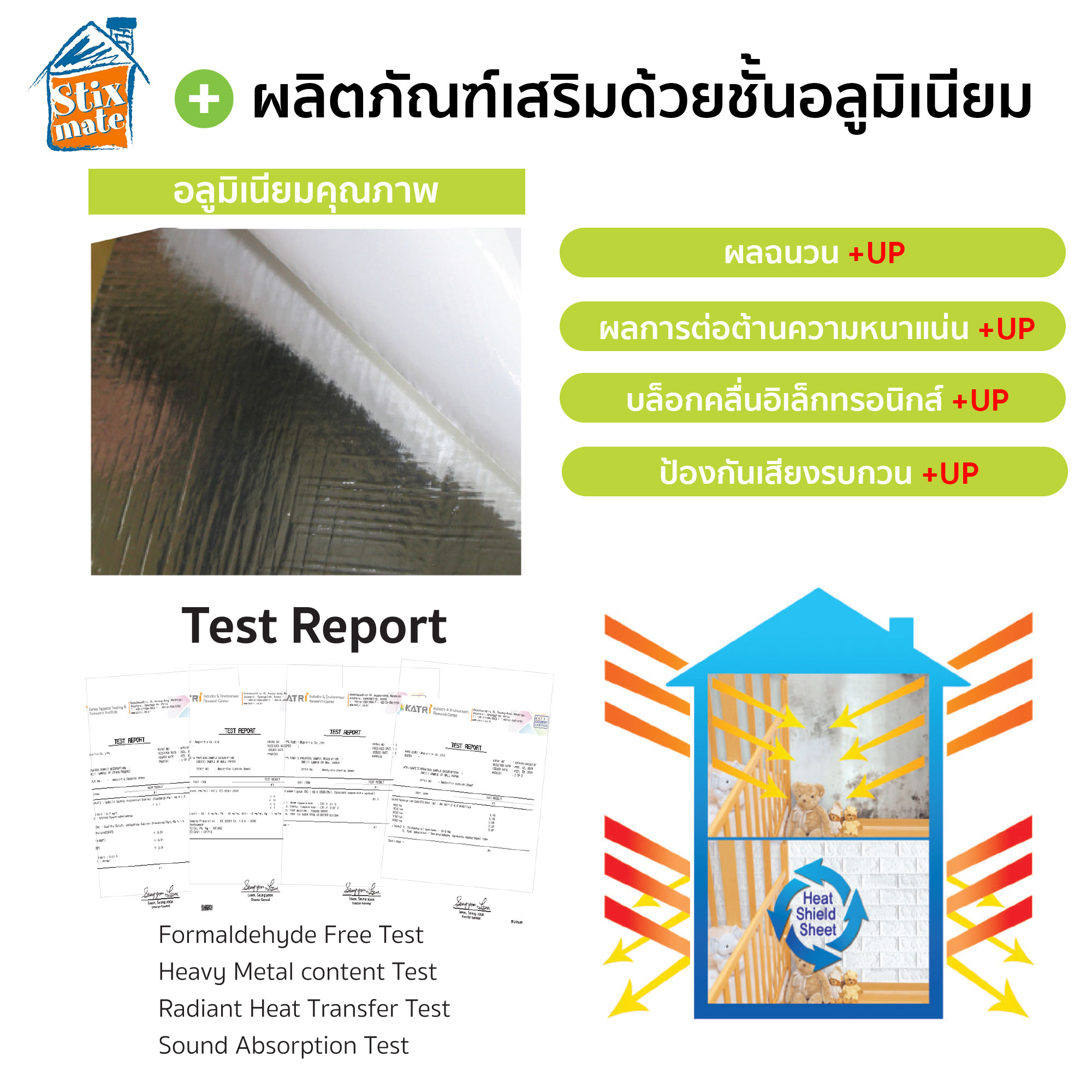 สติ๊กเกอร์โฟม 3D ลายไม้ ติดผนัง (FM-01) บัวพื้น บัวผนัง วอลเปเปอร์ติดไฟยาก ป้องกันเชื้อรา DIY มีฉนวนกันความร้อน กันกระแทก นำเข้าจากเกาหลี