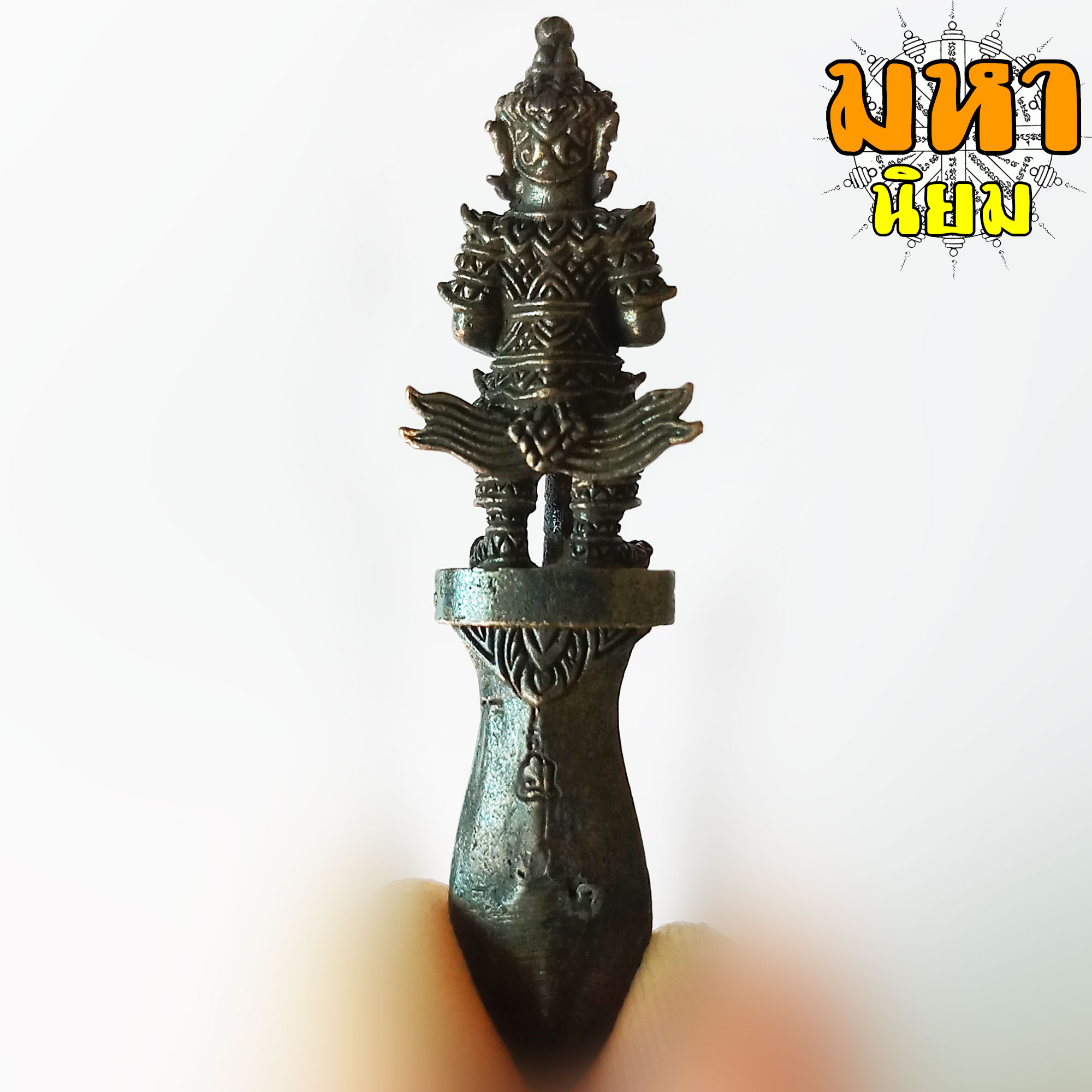 พระขรรค์ ท้าวเวสสุวรรณ กันภัย ให้ลาภ เนื้อโลหะรมดำ ไม่ทราบที่มาแน่ชัด