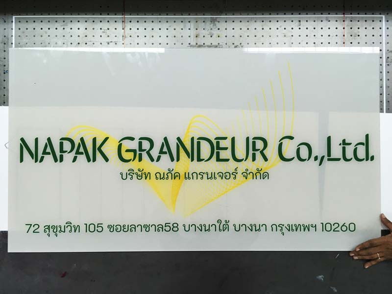 ป้ายหน้าบริษัท ออฟฟิศ สำนักงาน ป้ายหน้าร้าน ขนาดใหญ่