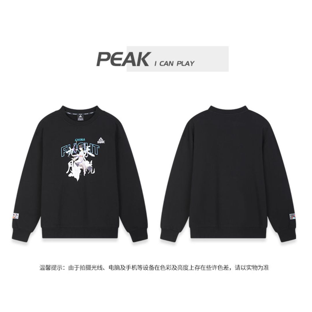 Pre - เสื้อแบบเดียวกับ WuLei อู๋เหลย คอกลม 2022