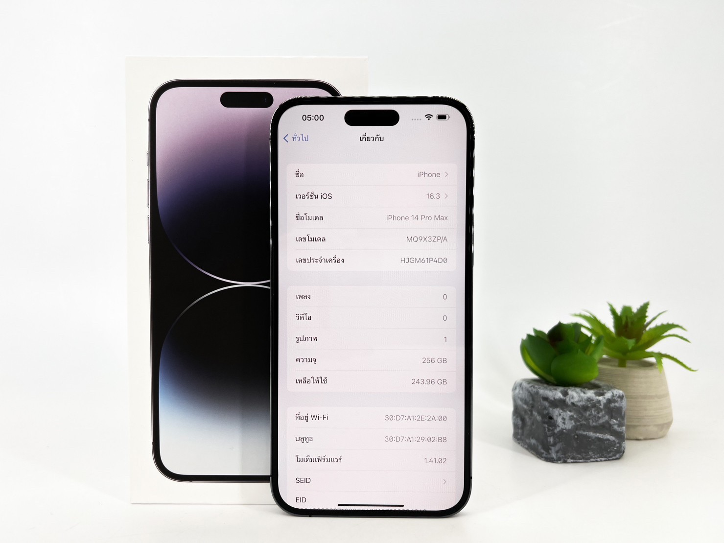 iPhone 14 Pro Max 256GB Deep Purple