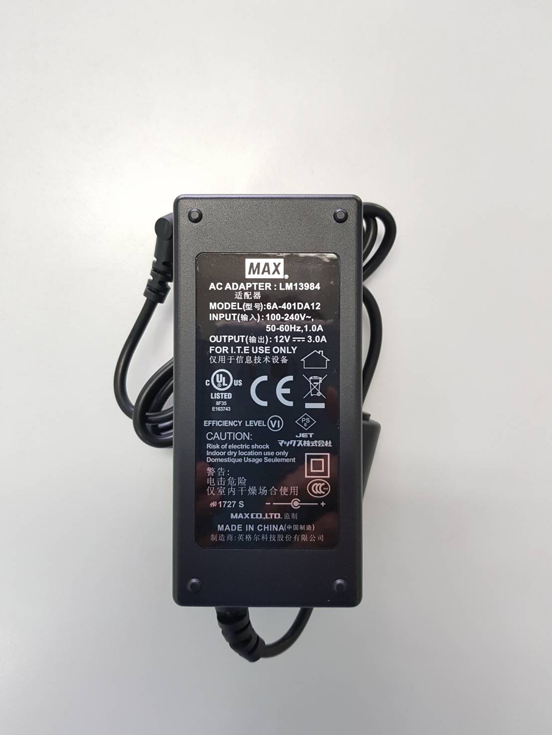 AC ADAPTER : MAX ELECTRONICS LETTERING MACHINE ACCESSORIES