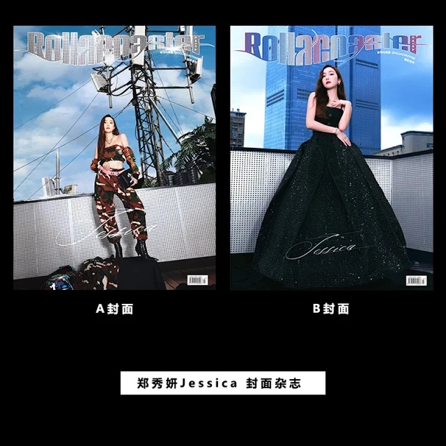 Pre - นิตยสาร Rollacoaster เจสสิก้า JessicaJung