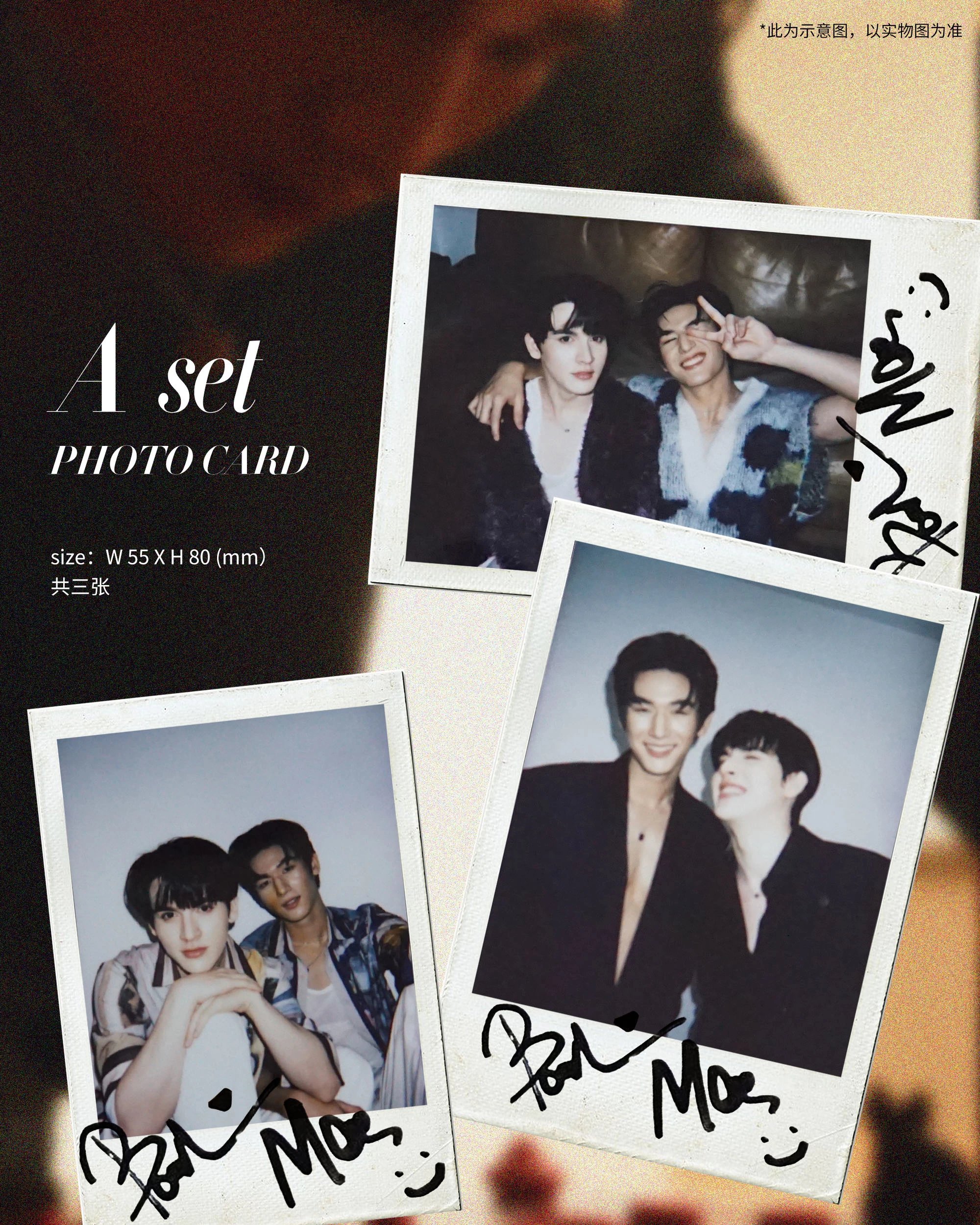 Pre - นิตยสาร FRAIS มอสแบงค์ MOS&BANKY 2022