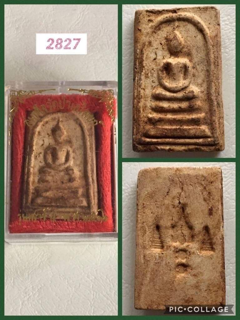 พระผงสมเด็จวัดป่าเลไลยก์ หลวงพ่อถิร สุพรรณบุรี ปี2516 รุ่นเสาร์5