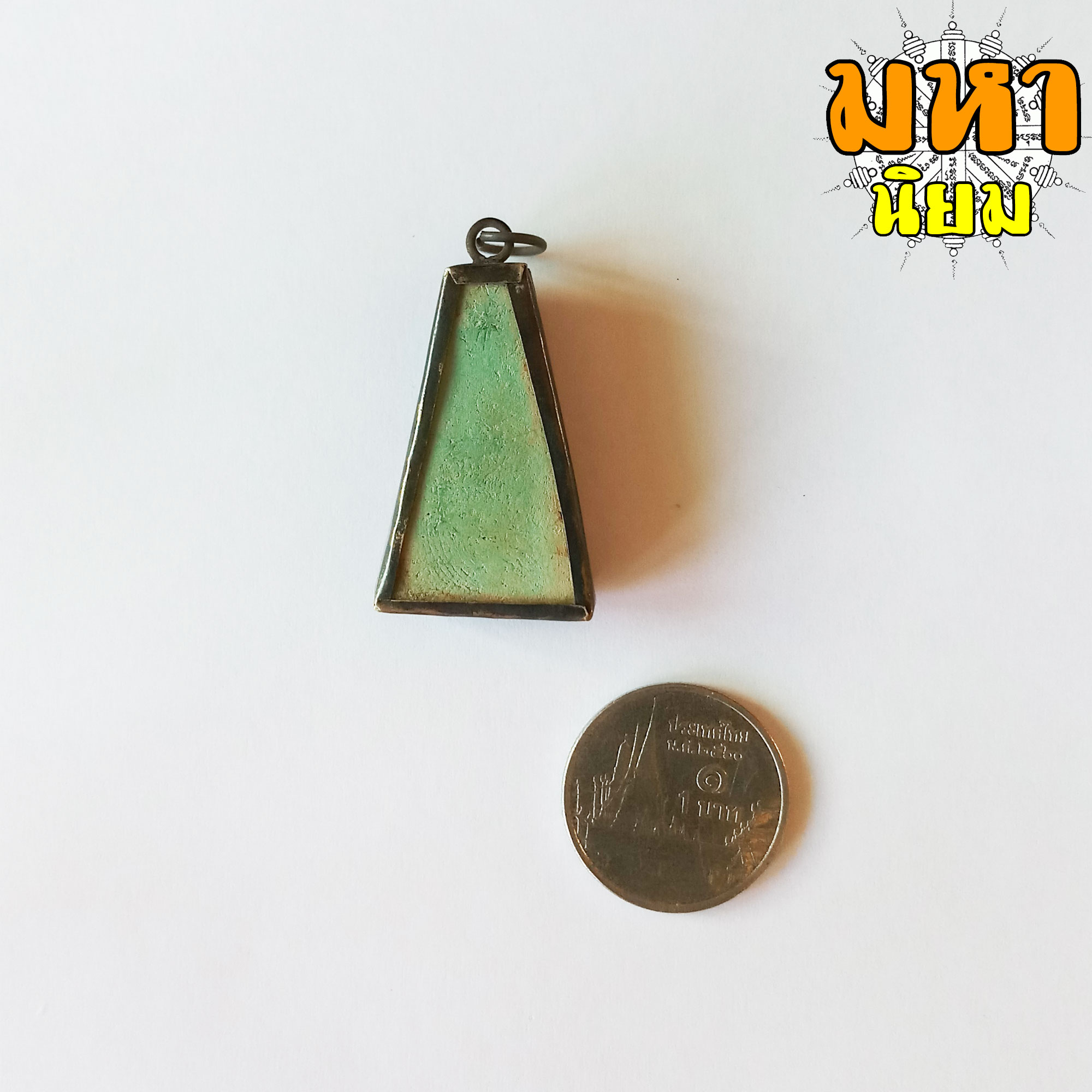 พระผงสุพรรณ เนื้อเขียว ก้านมะลิ เลี่ยมกรอบโลหะ ไม่ทราบที่มาแน่ชัด