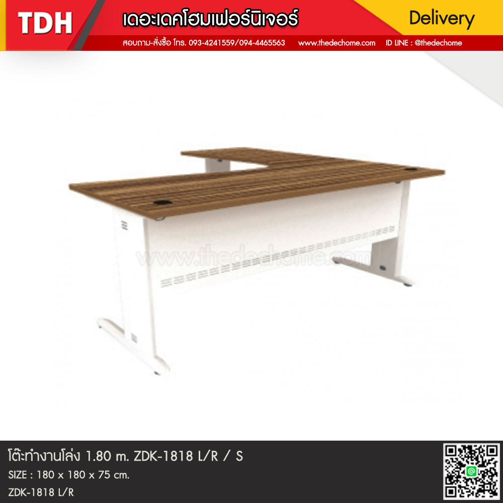 โต๊ะทำงาน ZDK-1818 L/R / S