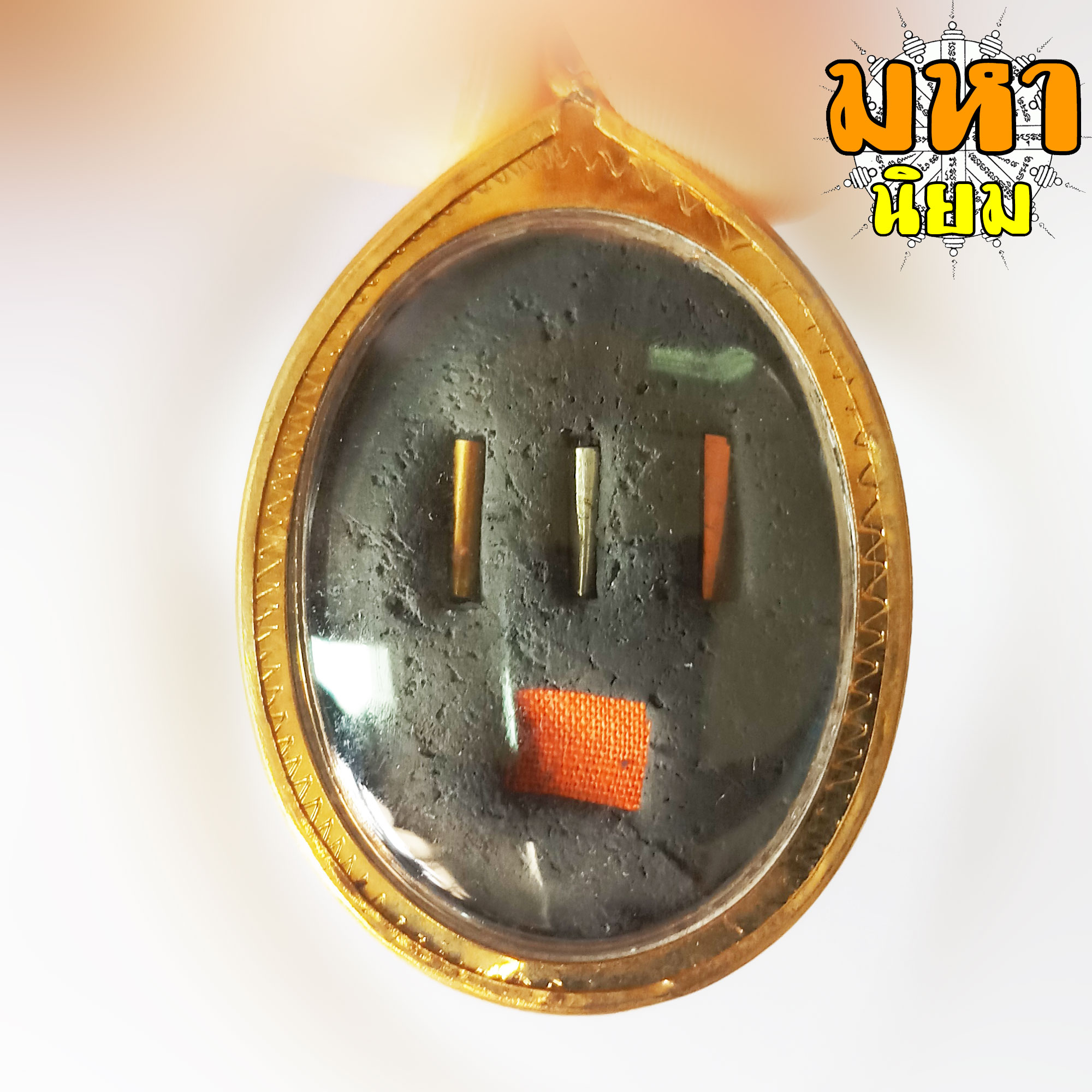 ล็อกเก็ตภาพถ่าย หลวงพ่อคูณ วัดบ้านไร่ จ.นครราชสีมา เลี่ยมกรอบอย่างดี