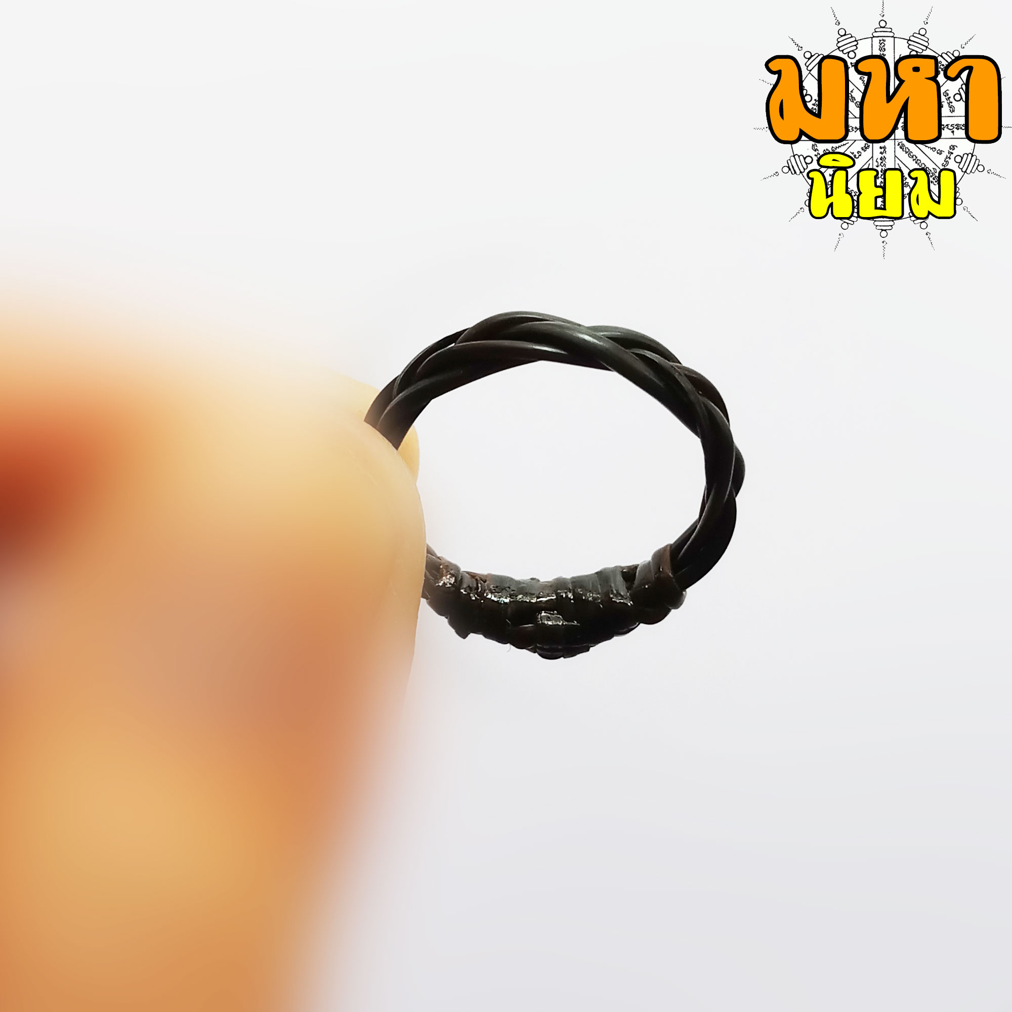 แหวนพิรอด หางช้าง ถักหัวนูน (ถัก 3 เส้น) ปลุกเสกตามธรรมเนียมชาวกวย หมู่บ้านช้าง บ้านตากลาง จ.สุรินทร์