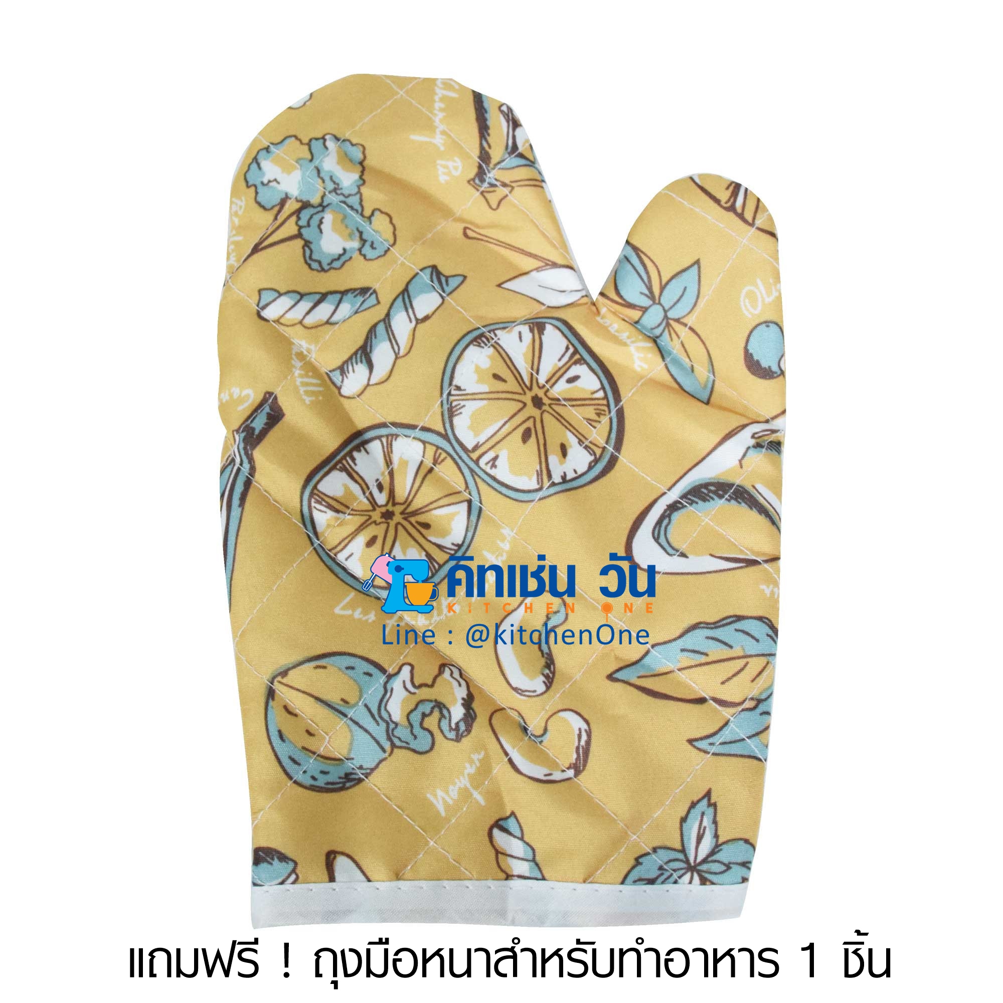 FRY KING เตาอบไฟฟ้า 45 ลิตร รุ่น FR-V47