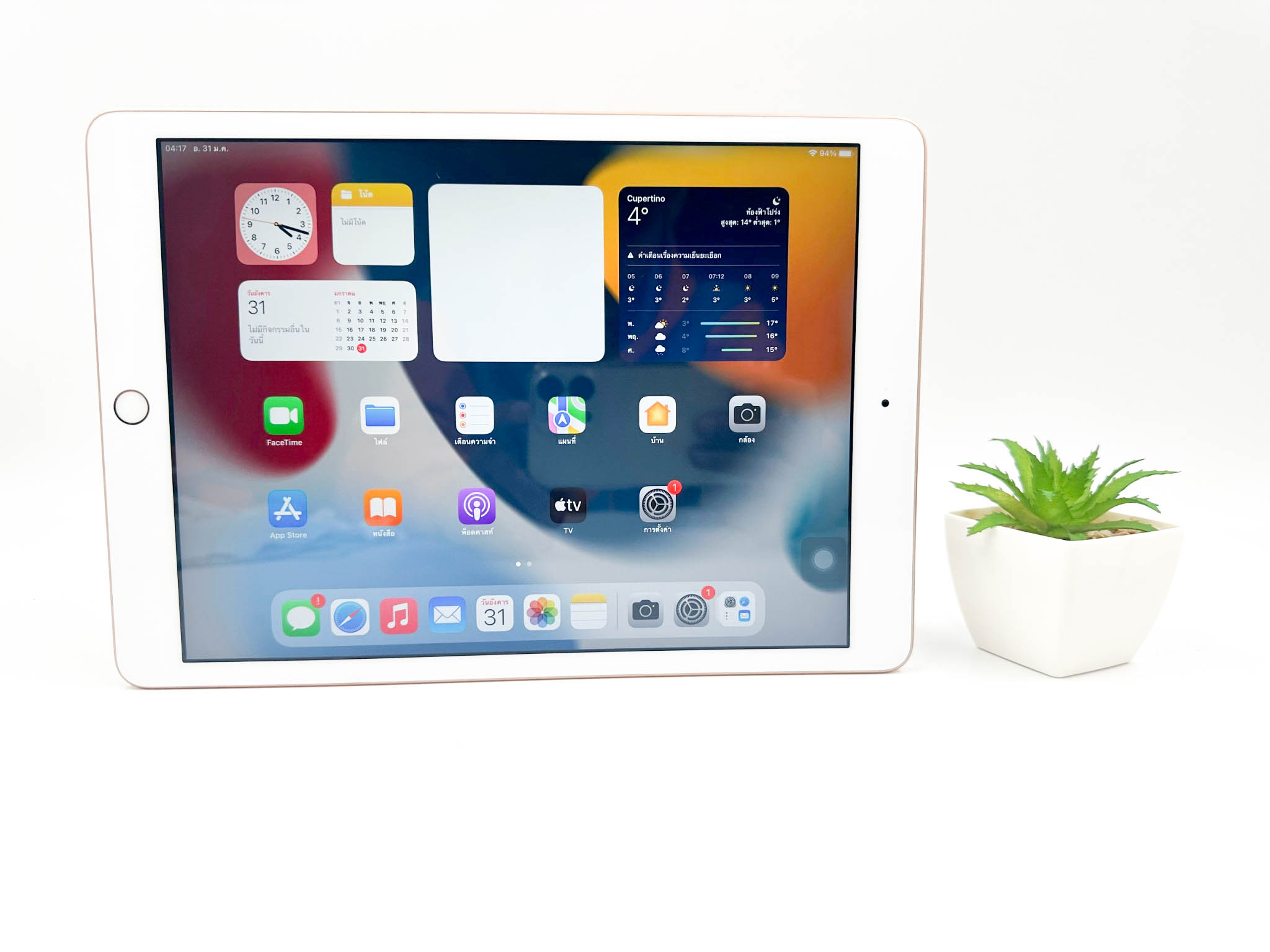 iPad Gen 8 128GB Gold