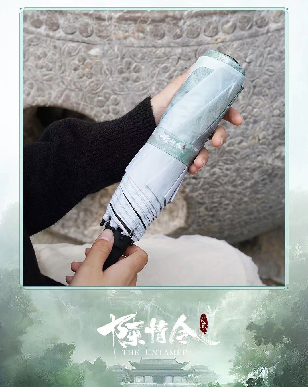 Pre - Chen Qingling ร่มปรมาจารย์ลัทธิมาร หลานจ้านเว่ยอิง ร่มพับ