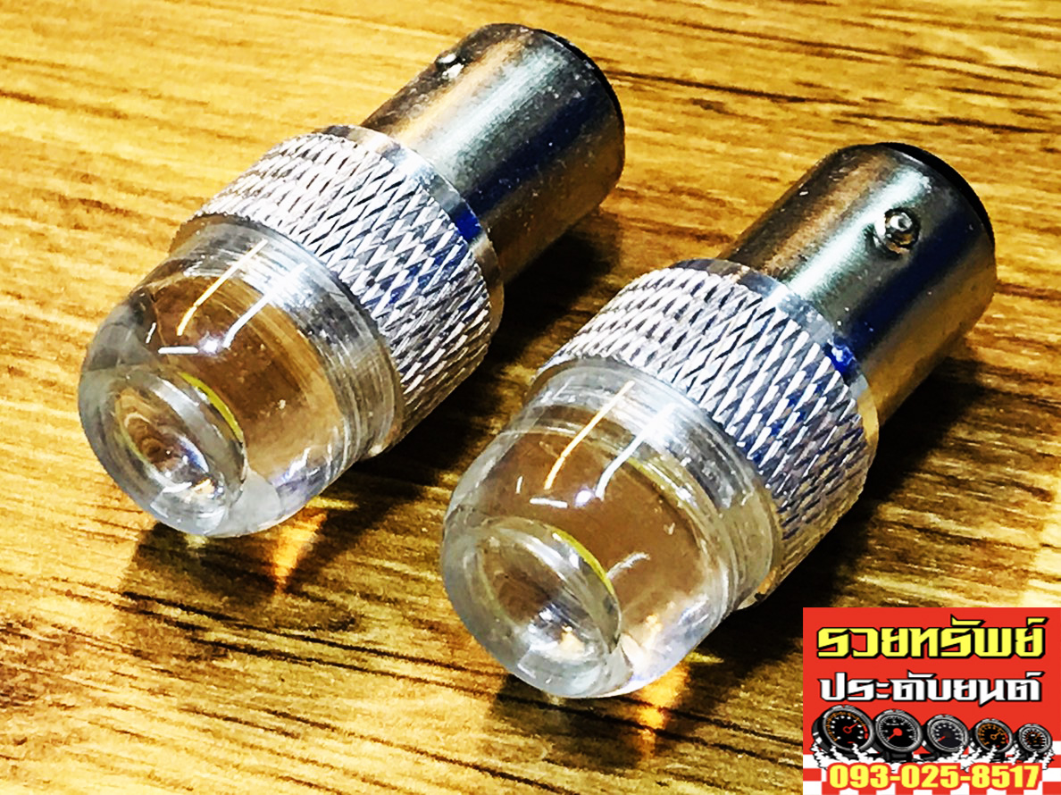 LED-014 ไฟเบรคLED(ไม่กระพริบ)แสงขาว ขั่วเคี้ยว ราคา/คู่