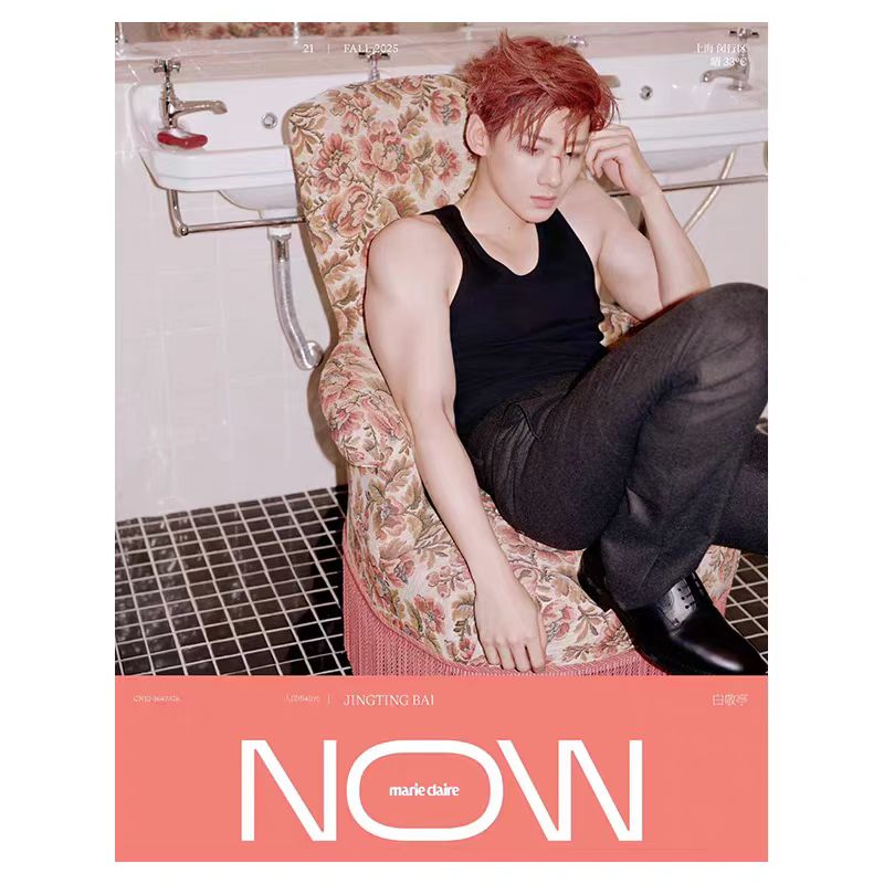 Pre - นิตยสาร NOW ไป๋จิ้งถิง 白敬亭 BaiJingting 2025